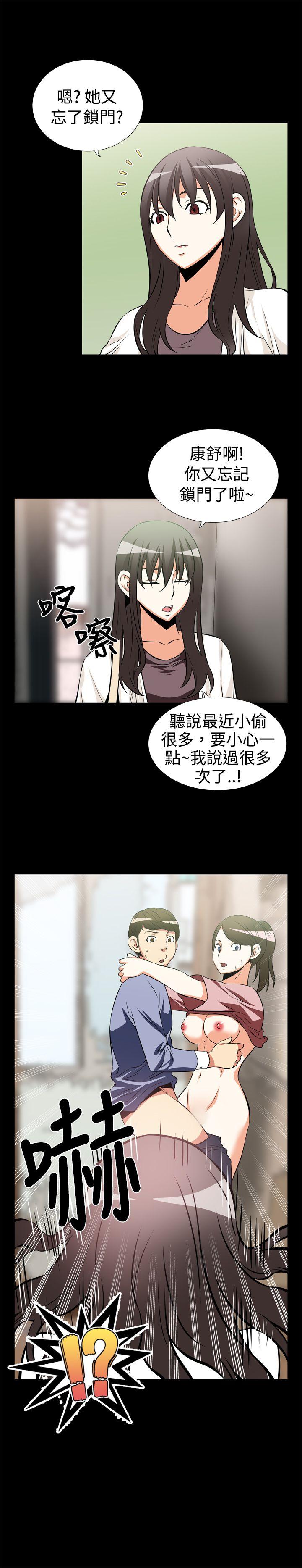 [Manhwa] Love aid Plot, big breasts#[15P]-14