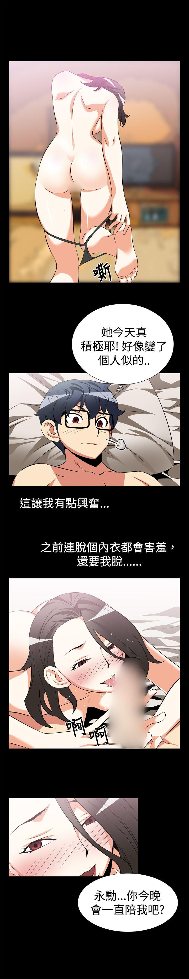 [Manhwa] Love aid Plot, big breasts#[15P]-2