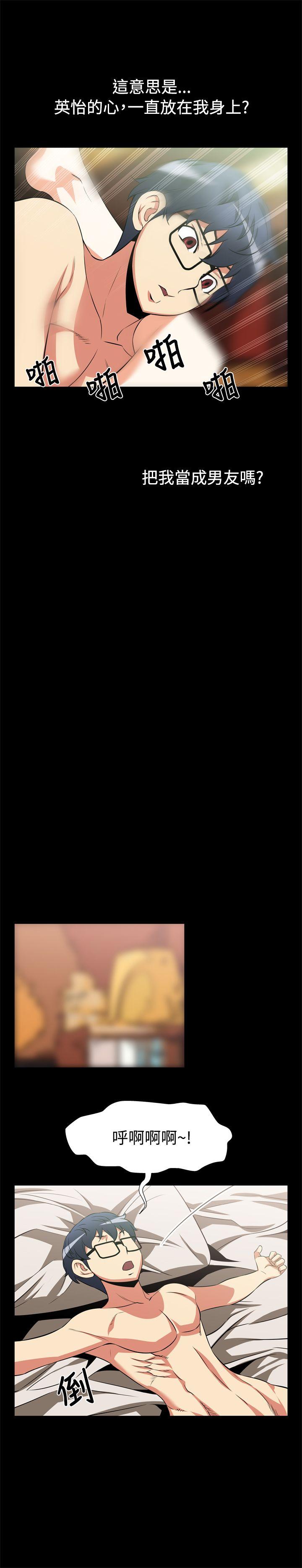 [Manhwa] Love aid Plot, big breasts#[15P]-9