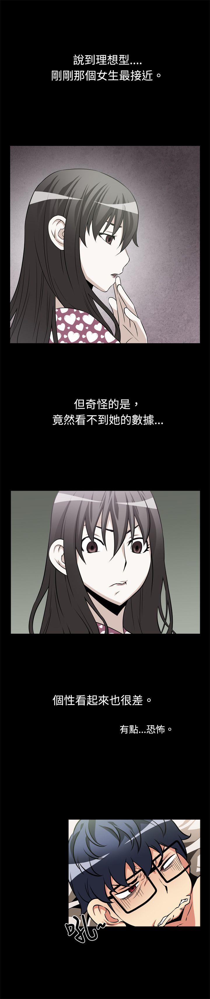 [Manhwa] Love aid Plot, big breasts#[16P]-11