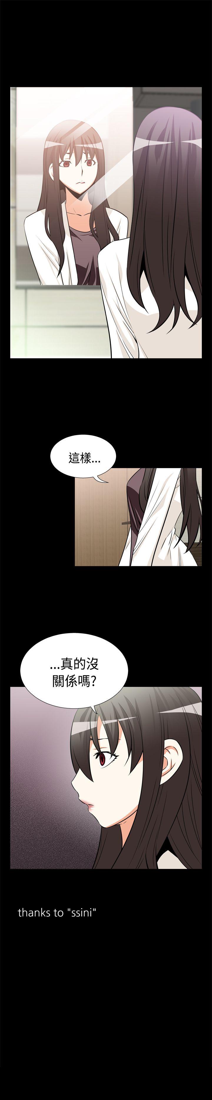 [Manhwa] Love aid Plot, big breasts#[16P]-16