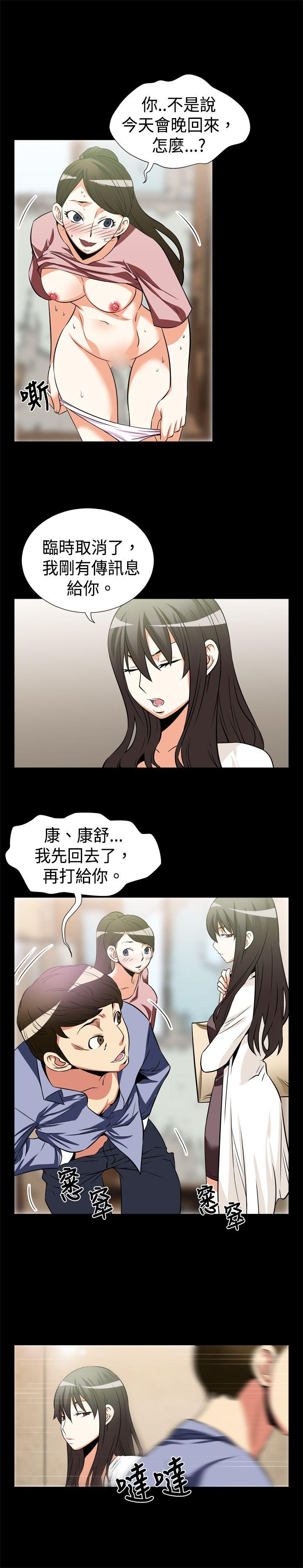 [Manhwa] Love aid Plot, big breasts#[16P]-2