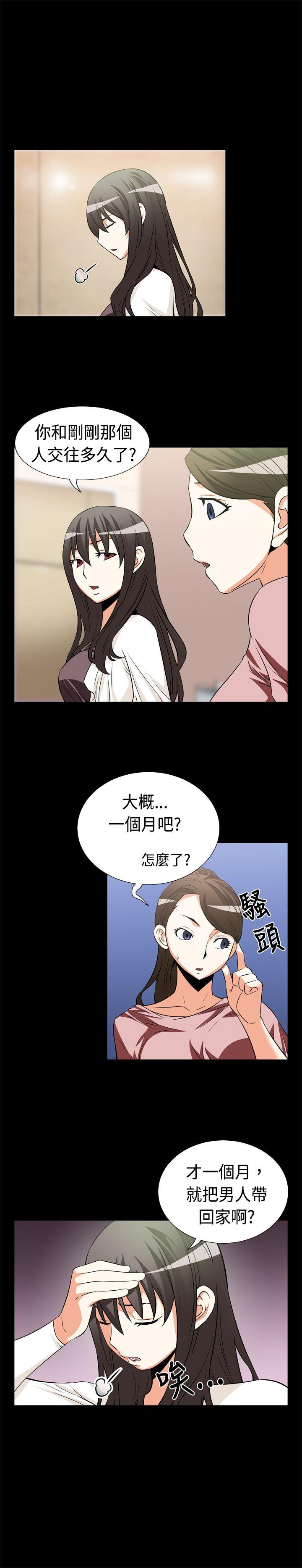 [Manhwa] Love aid Plot, big breasts#[16P]-4