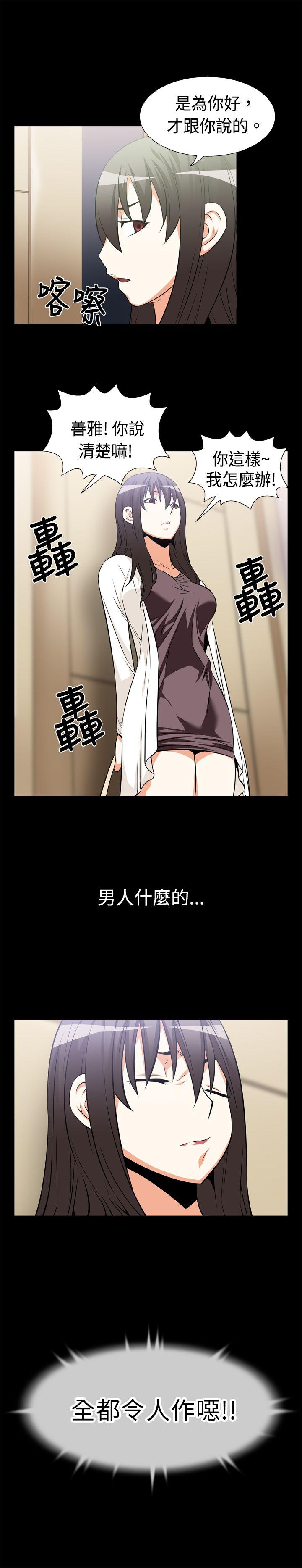 [Manhwa] Love aid Plot, big breasts#[16P]-6