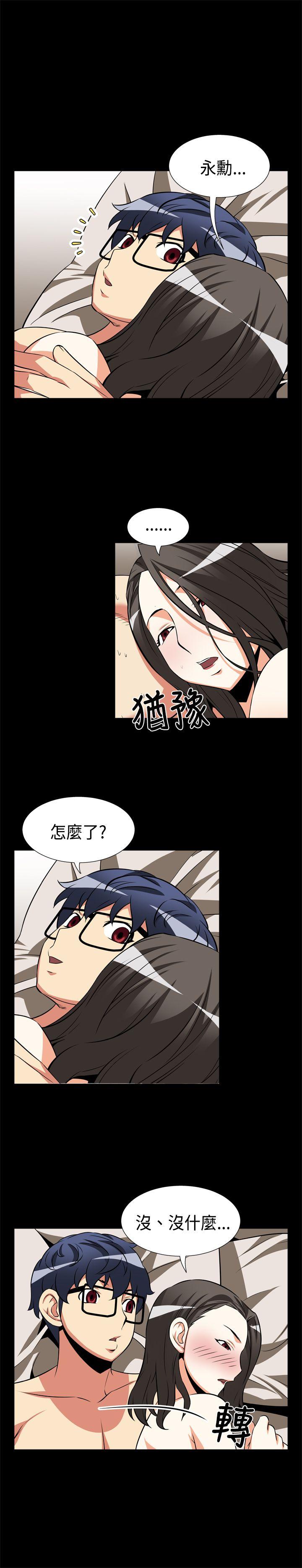 [Manhwa] Love aid Plot, big breasts#[16P]-8