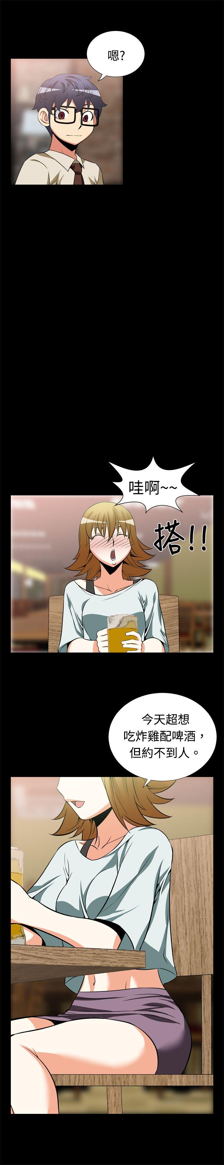 [Manhwa] Love aid Plot, big breasts#[14P]-11