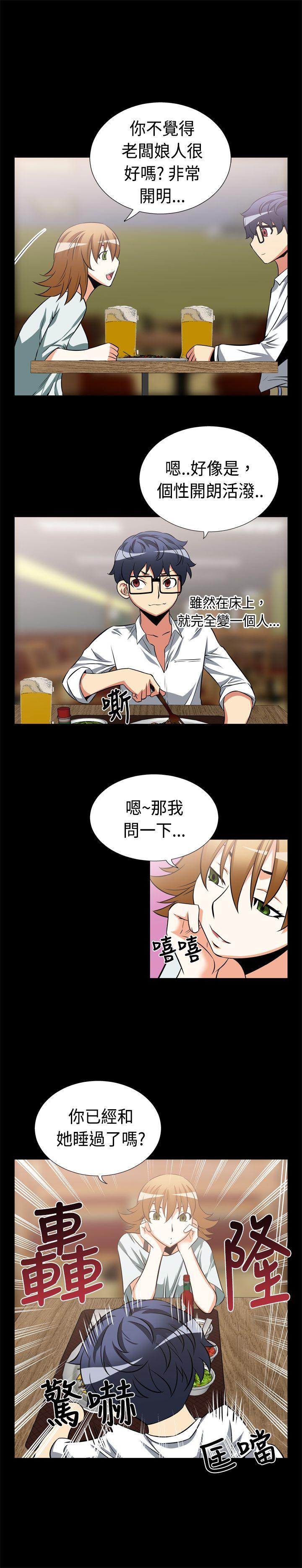 [Manhwa] Love aid Plot, big breasts#[14P]-12