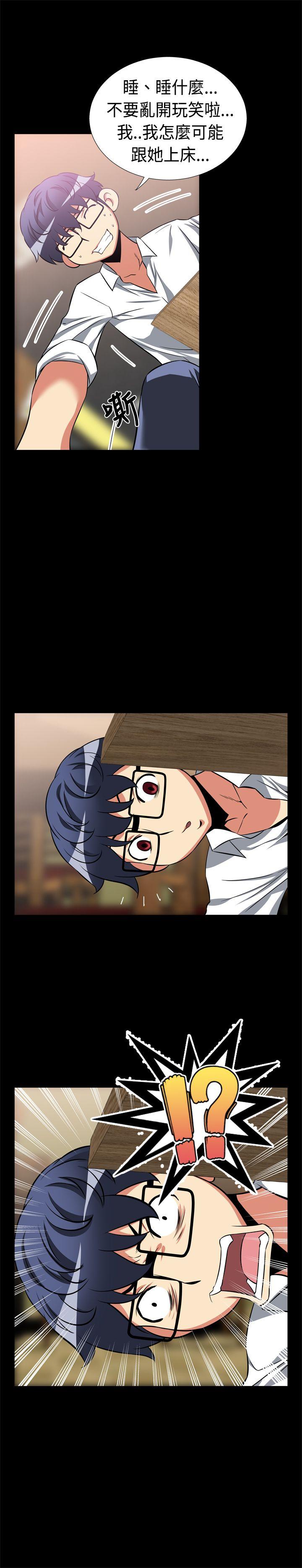 [Manhwa] Love aid Plot, big breasts#[14P]-13