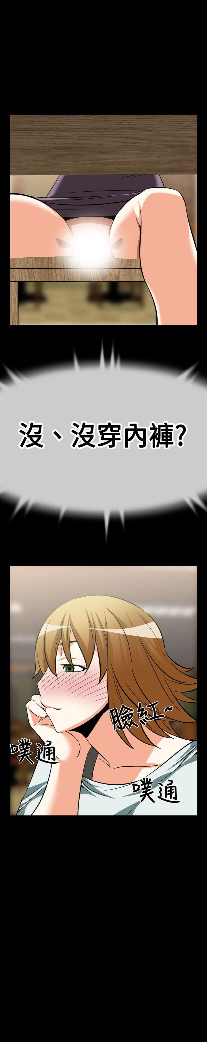 [Manhwa] Love aid Plot, big breasts#[14P]-14