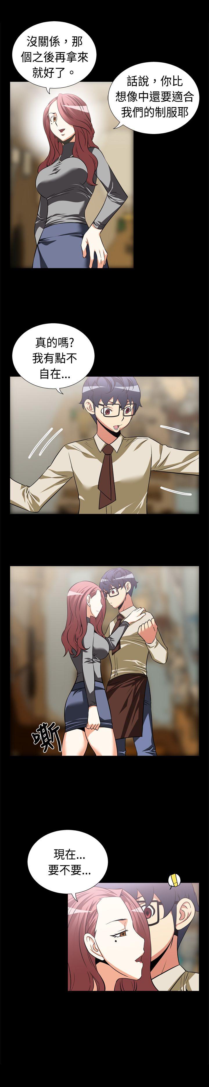 [Manhwa] Love aid Plot, big breasts#[14P]-2