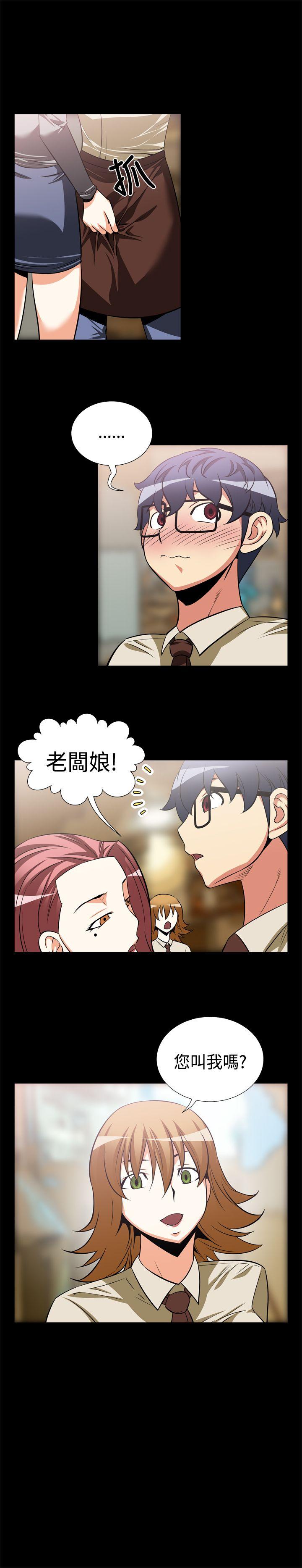 [Manhwa] Love aid Plot, big breasts#[14P]-3