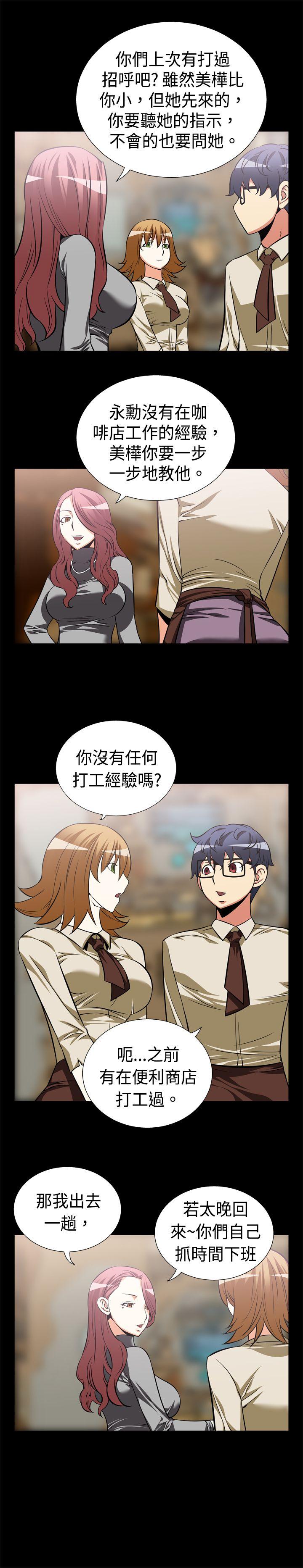 [Manhwa] Love aid Plot, big breasts#[14P]-4