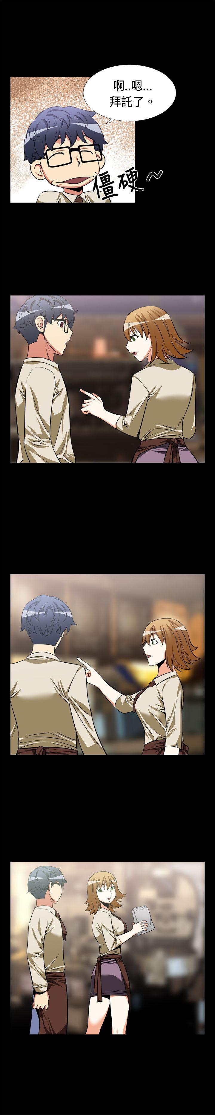 [Manhwa] Love aid Plot, big breasts#[14P]-6