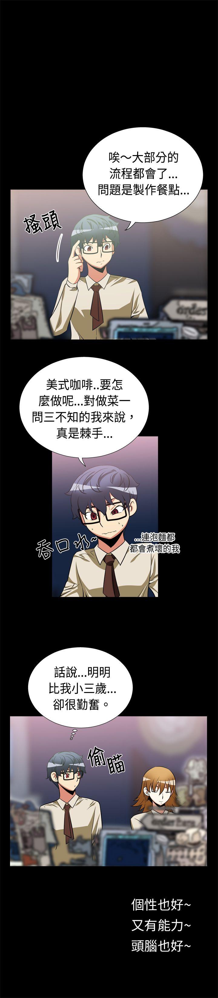 [Manhwa] Love aid Plot, big breasts#[14P]-7