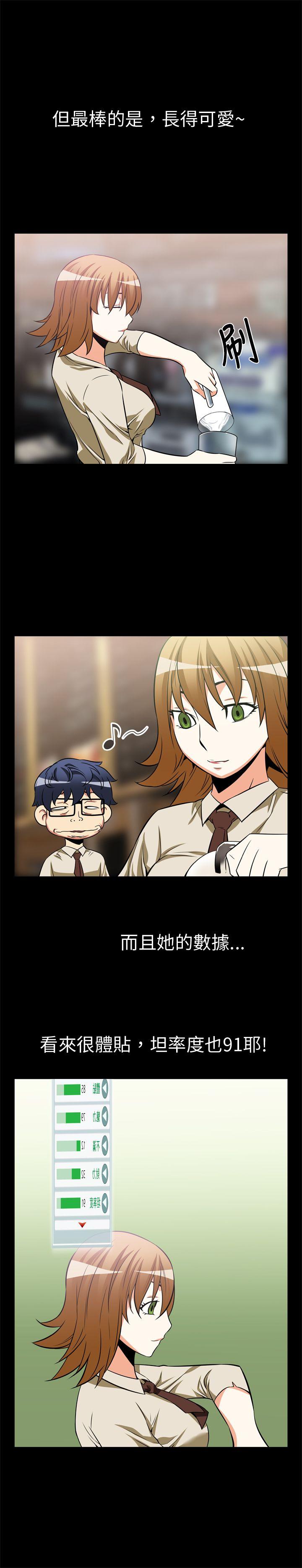 [Manhwa] Love aid Plot, big breasts#[14P]-8