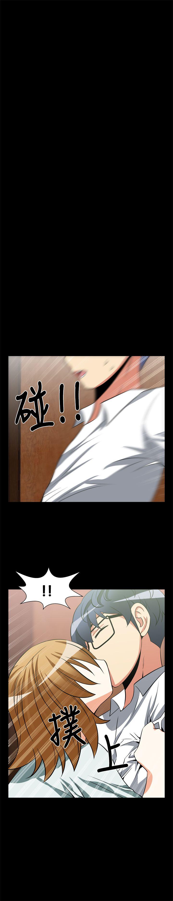 [Manhwa] Love aid Plot, big breasts#[16P]-12