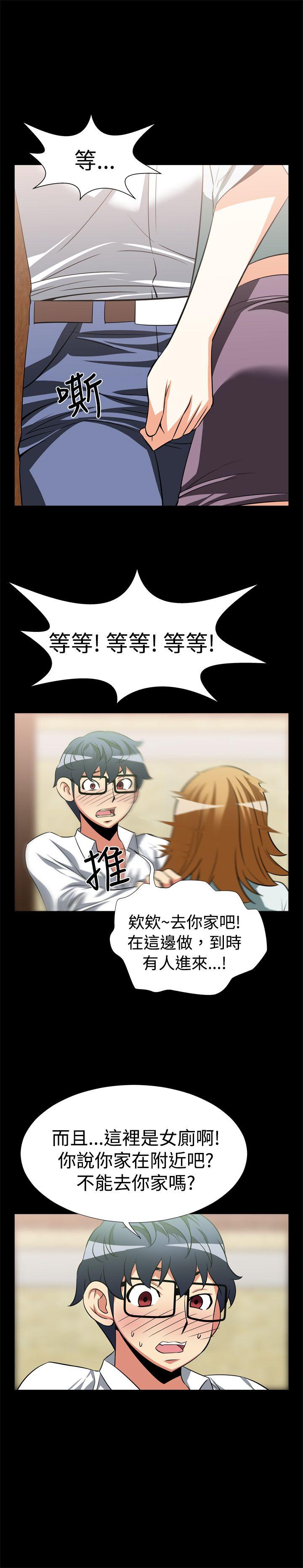 [Manhwa] Love aid Plot, big breasts#[16P]-13