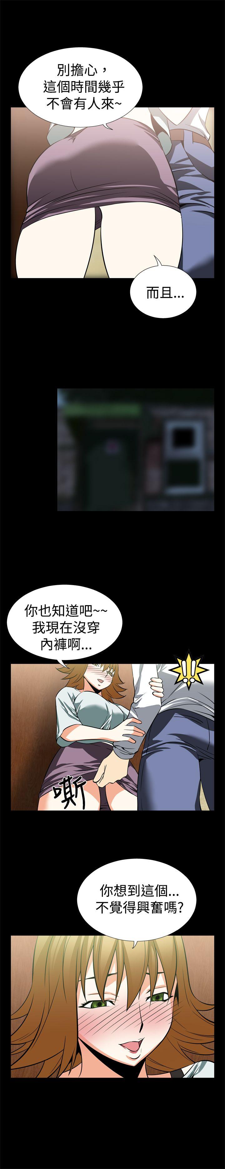 [Manhwa] Love aid Plot, big breasts#[16P]-14