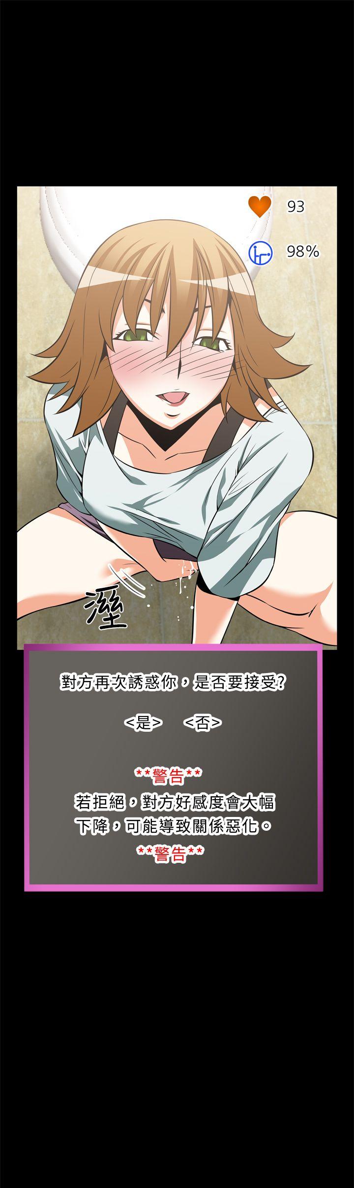 [Manhwa] Love aid Plot, big breasts#[16P]-16