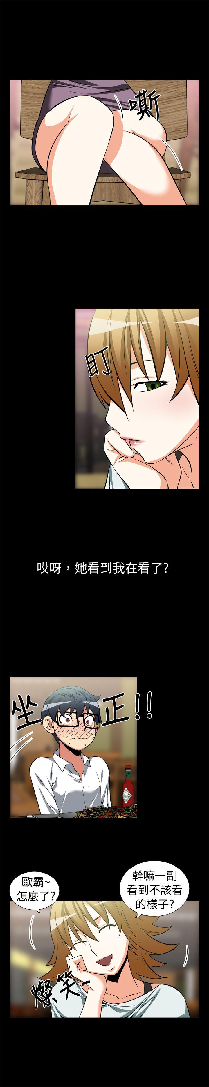 [Manhwa] Love aid Plot, big breasts#[16P]-3