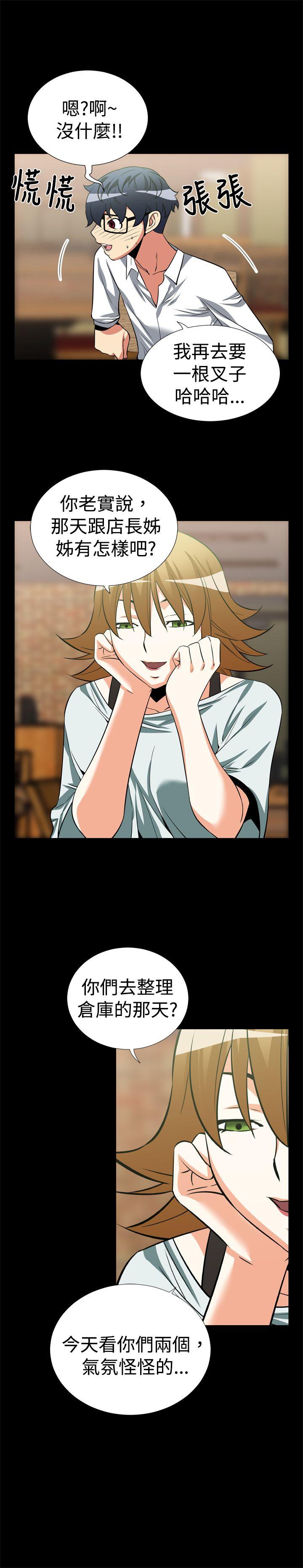 [Manhwa] Love aid Plot, big breasts#[16P]-4