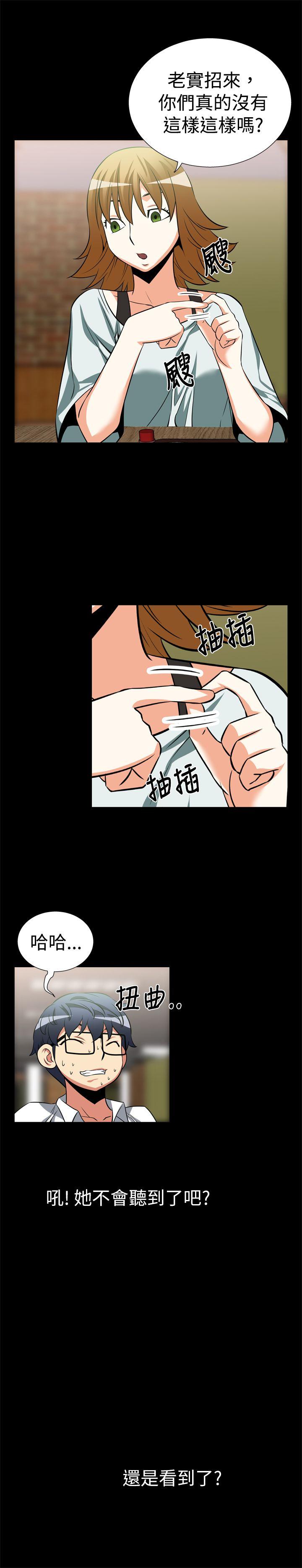 [Manhwa] Love aid Plot, big breasts#[16P]-5