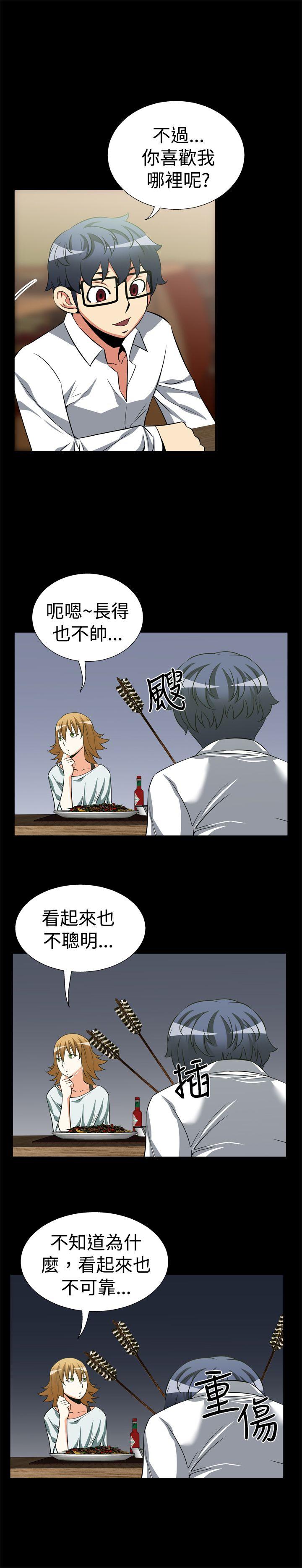 [Manhwa] Love aid Plot, big breasts#[16P]-9