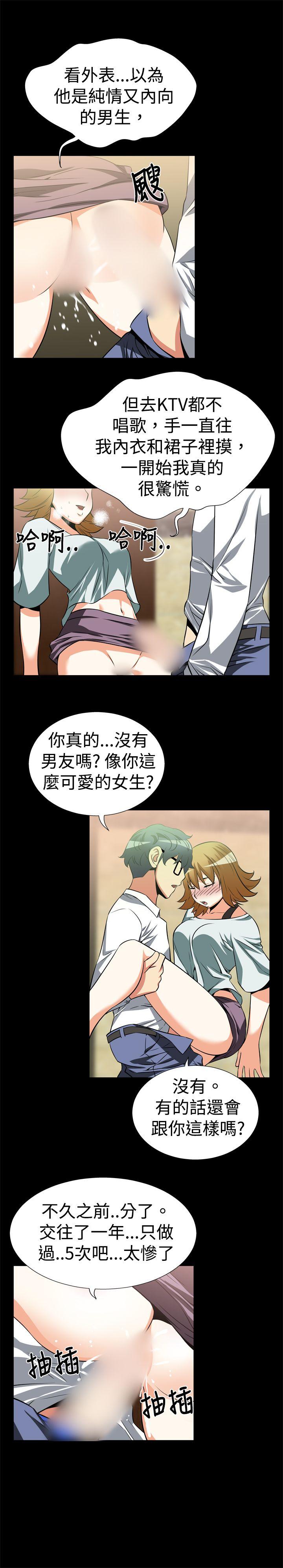 [Manhwa] Love aid Plot, big breasts#[14P]-10