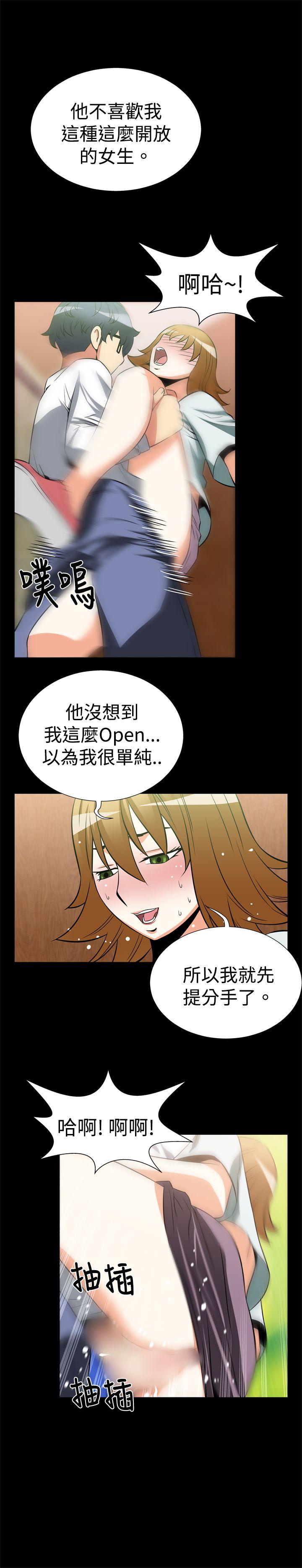 [Manhwa] Love aid Plot, big breasts#[14P]-11