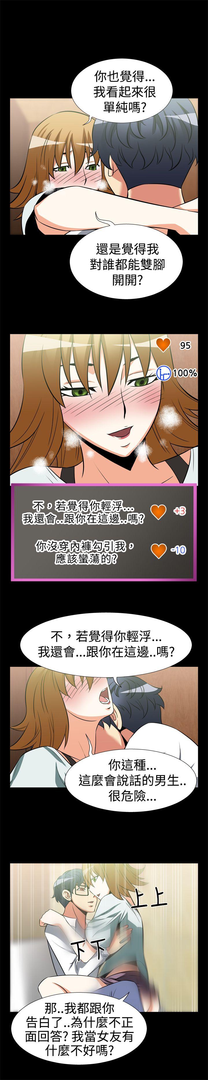 [Manhwa] Love aid Plot, big breasts#[14P]-12