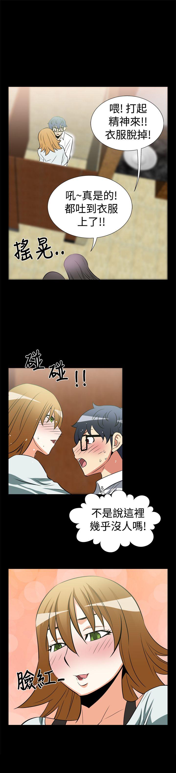 [Manhwa] Love aid Plot, big breasts#[14P]-14