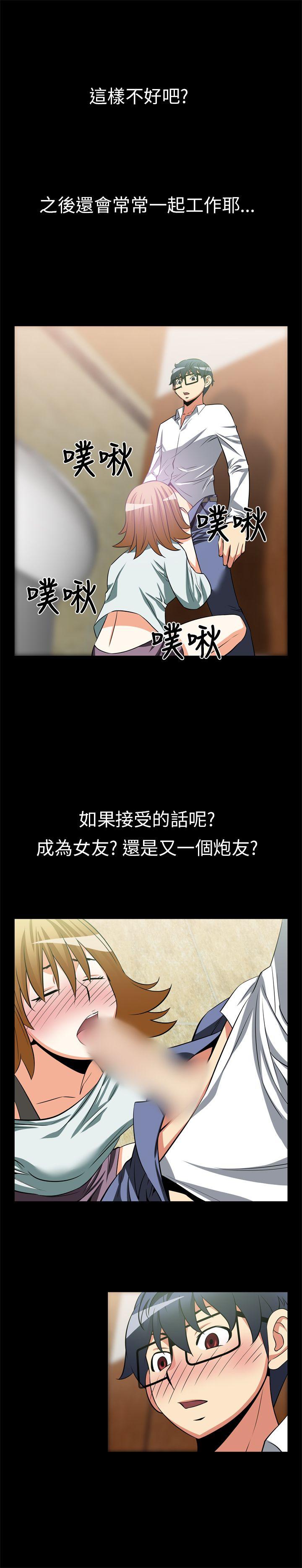 [Manhwa] Love aid Plot, big breasts#[14P]-2