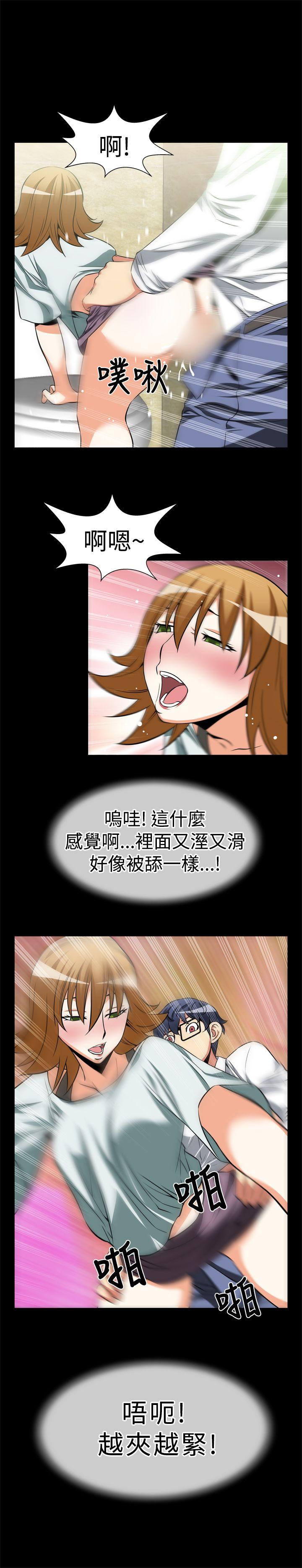 [Manhwa] Love aid Plot, big breasts#[14P]-6