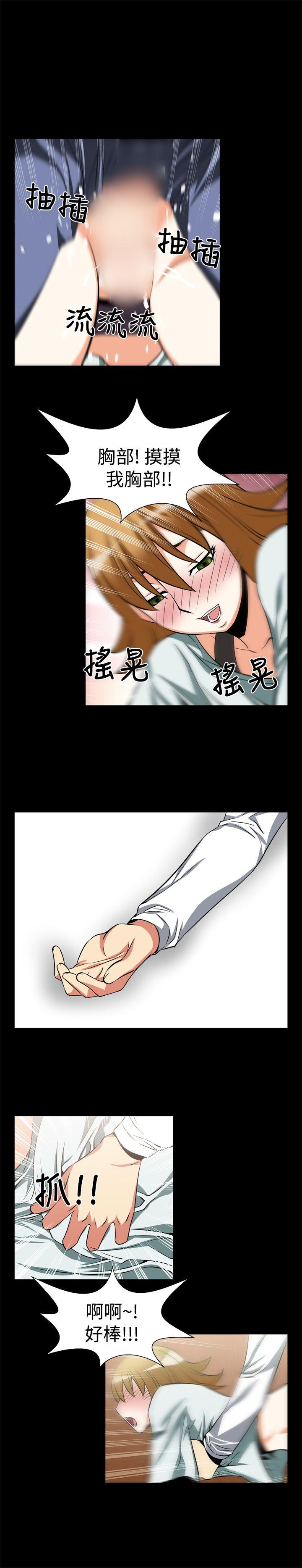 [Manhwa] Love aid Plot, big breasts#[14P]-7