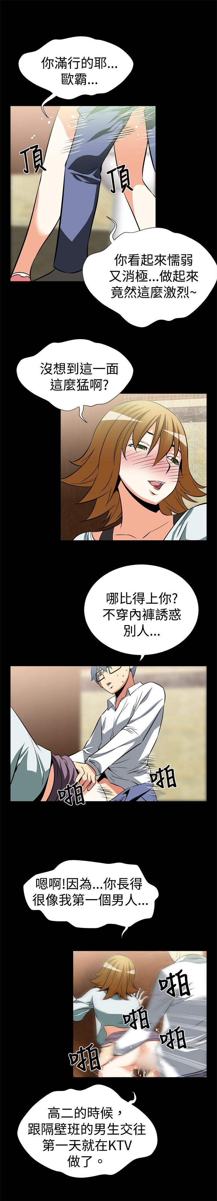 [Manhwa] Love aid Plot, big breasts#[14P]-9