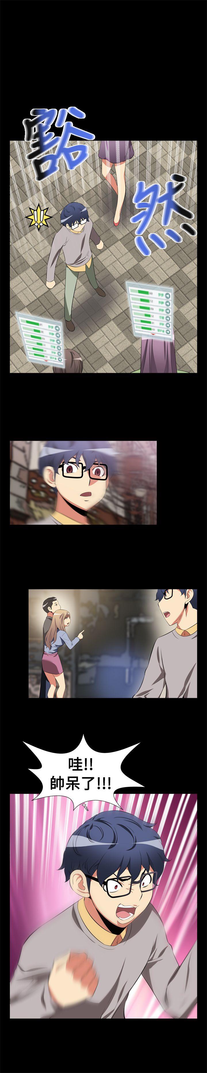 [Manhwa] Love aid Plot, big breasts#[13P]-12