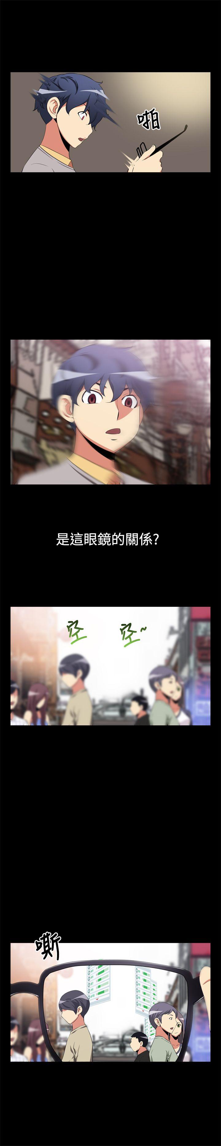 [Manhwa] Love aid Plot, big breasts#[13P]-2