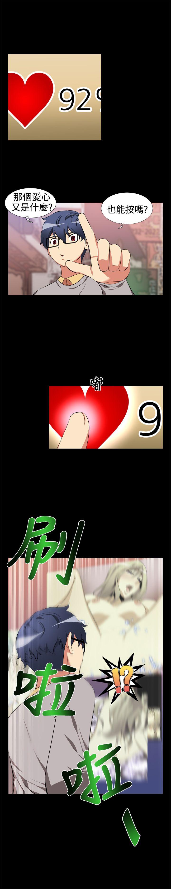 [Manhwa] Love aid Plot, big breasts#[13P]-6