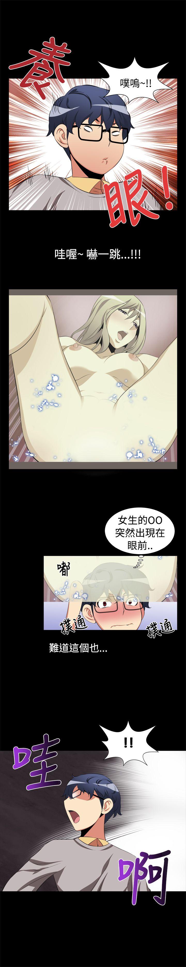 [Manhwa] Love aid Plot, big breasts#[13P]-7
