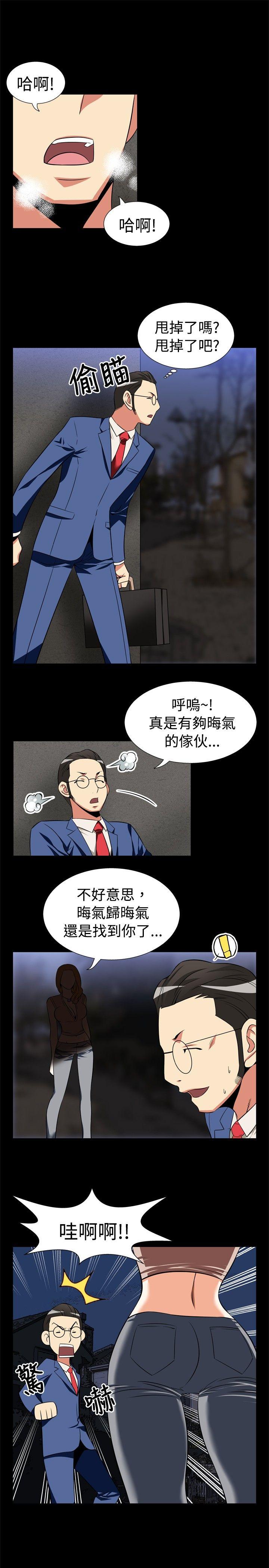 [Manhwa] Love aid Plot, big breasts#[15P]-10
