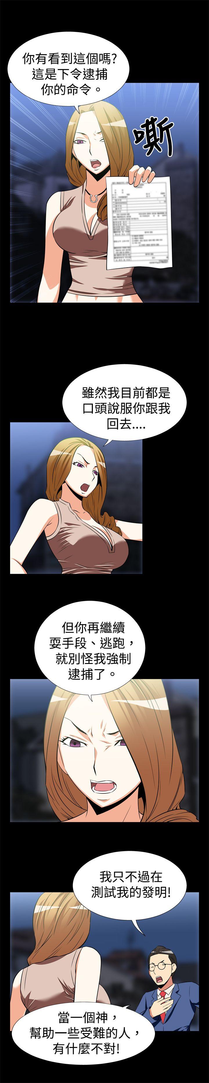 [Manhwa] Love aid Plot, big breasts#[15P]-13