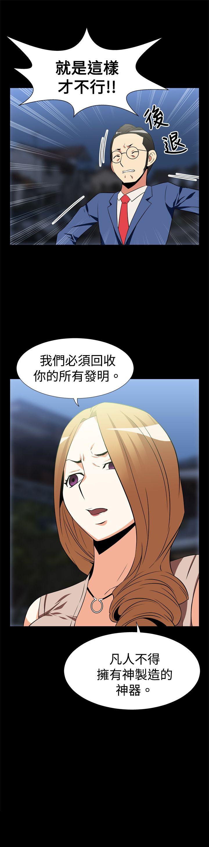 [Manhwa] Love aid Plot, big breasts#[15P]-15