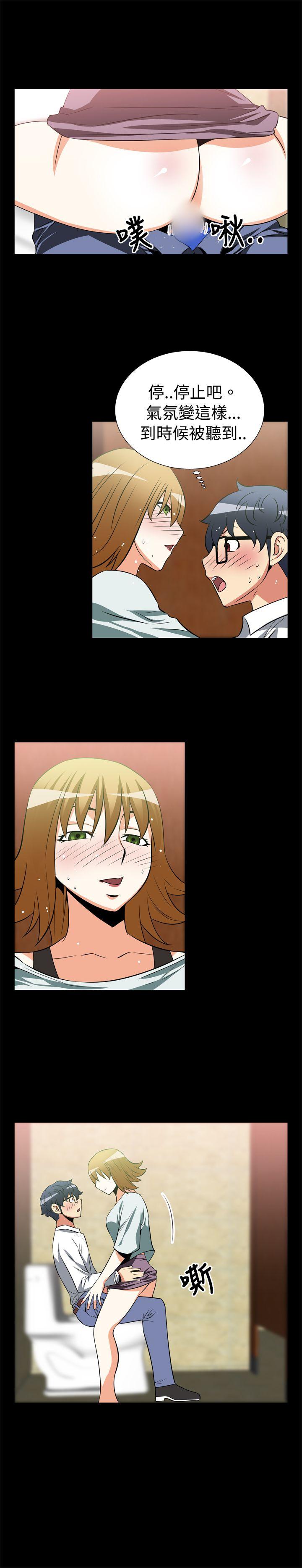[Manhwa] Love aid Plot, big breasts#[15P]-2