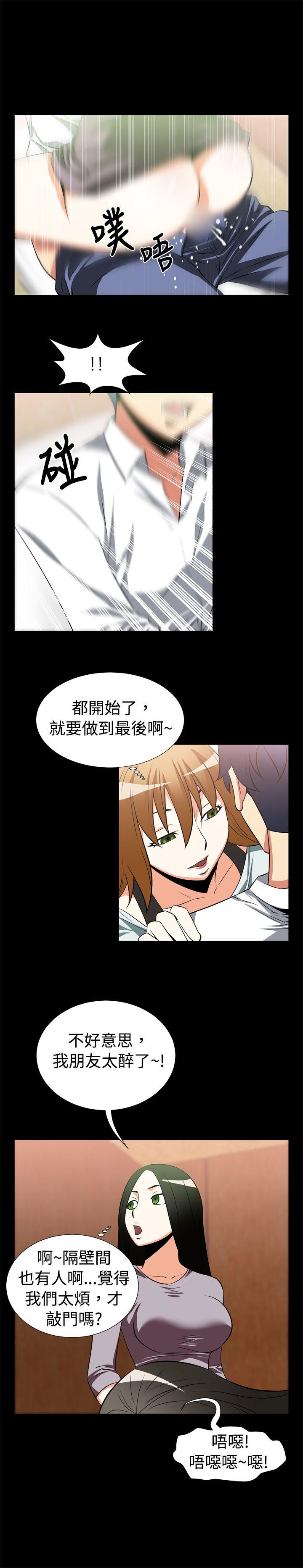 [Manhwa] Love aid Plot, big breasts#[15P]-3