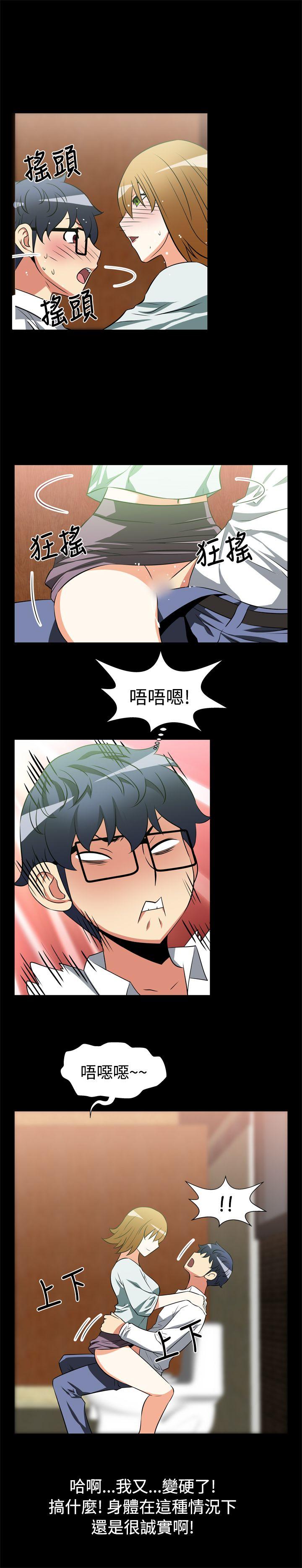 [Manhwa] Love aid Plot, big breasts#[15P]-4