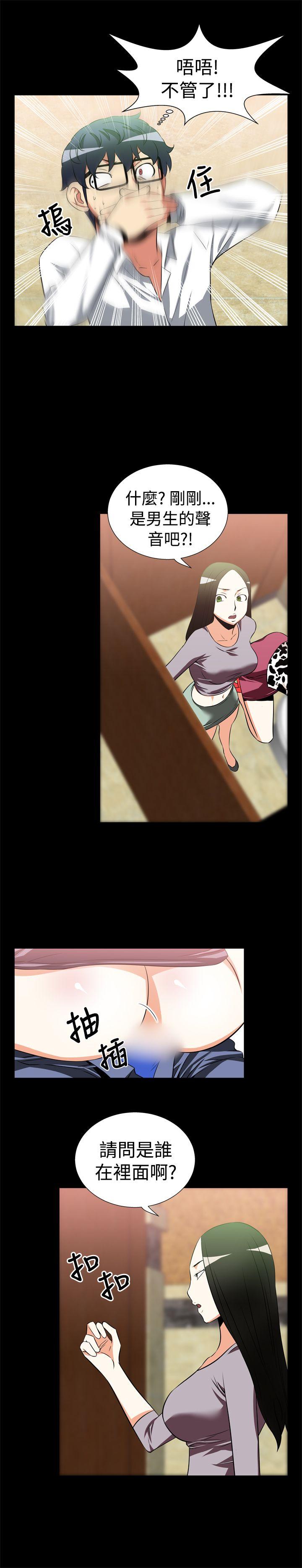 [Manhwa] Love aid Plot, big breasts#[15P]-6