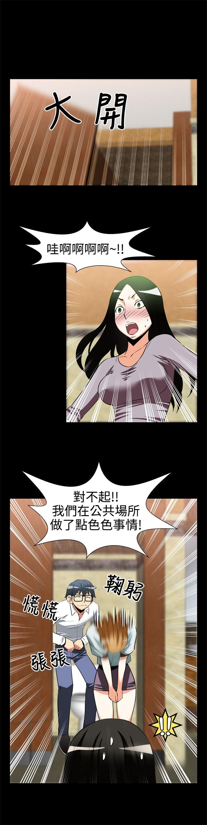 [Manhwa] Love aid Plot, big breasts#[15P]-7