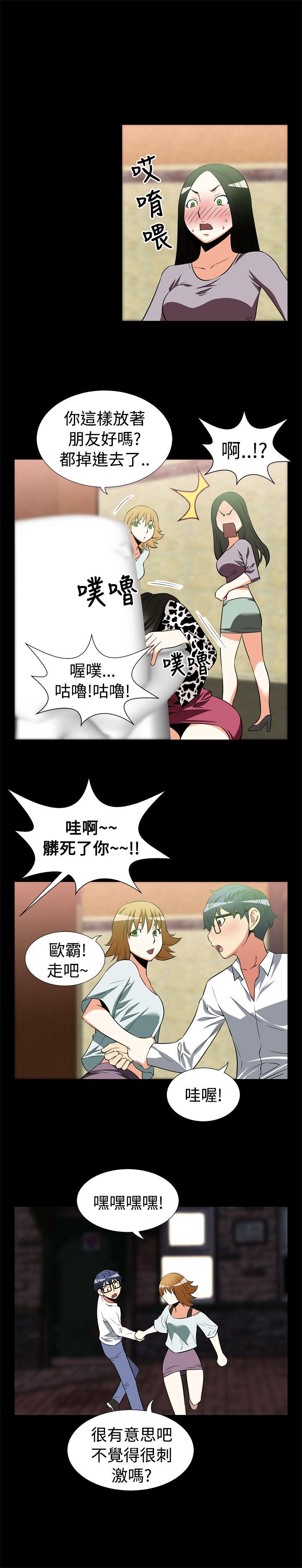 [Manhwa] Love aid Plot, big breasts#[15P]-8