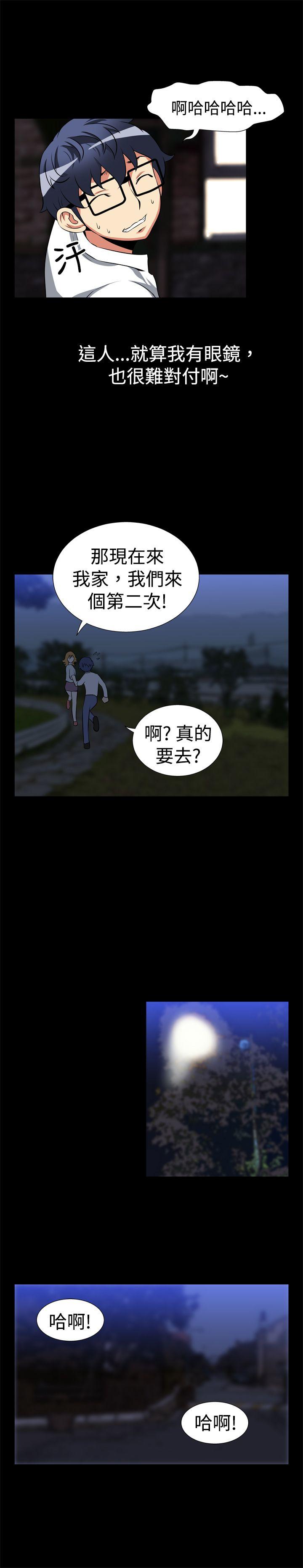 [Manhwa] Love aid Plot, big breasts#[15P]-9