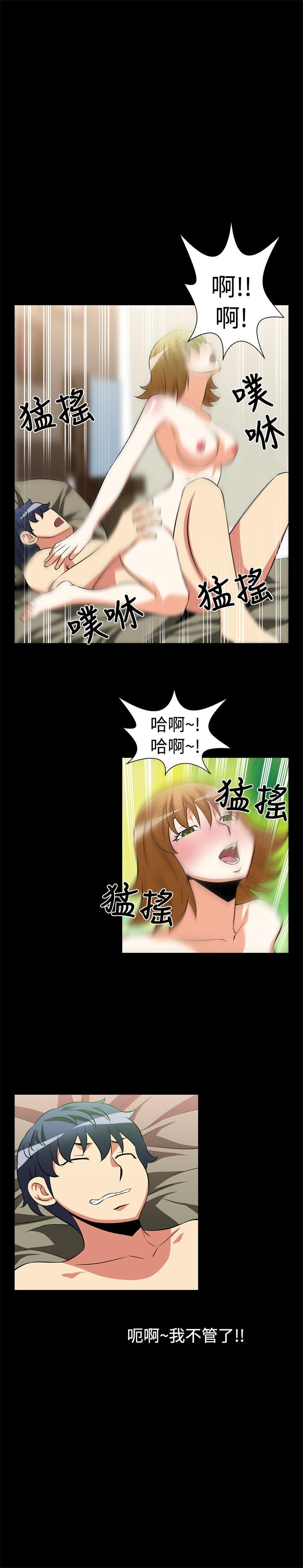[Manhwa] Love aid Plot, big breasts#[13P]-11